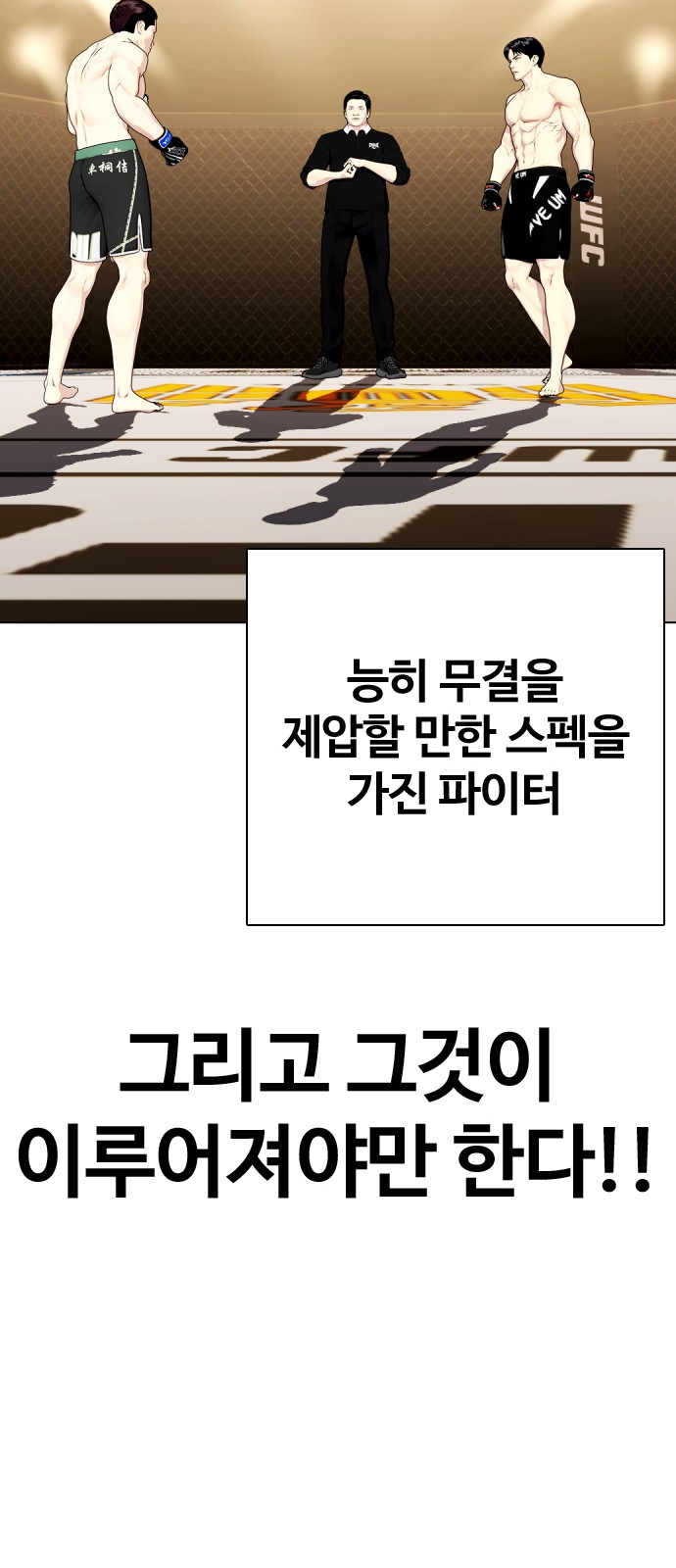 71 페이지