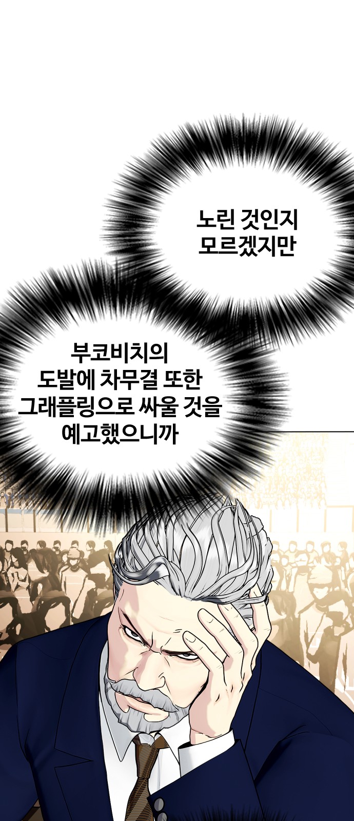 72 페이지