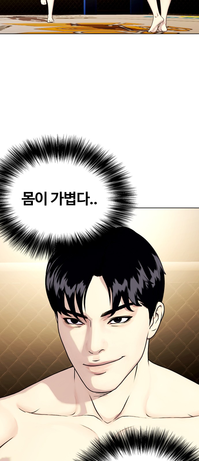 79 페이지