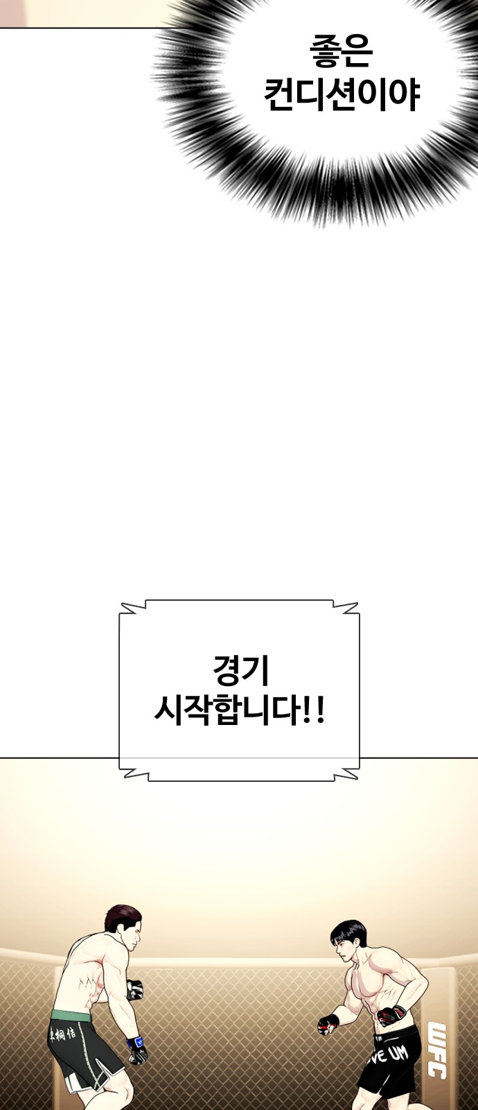 80 페이지