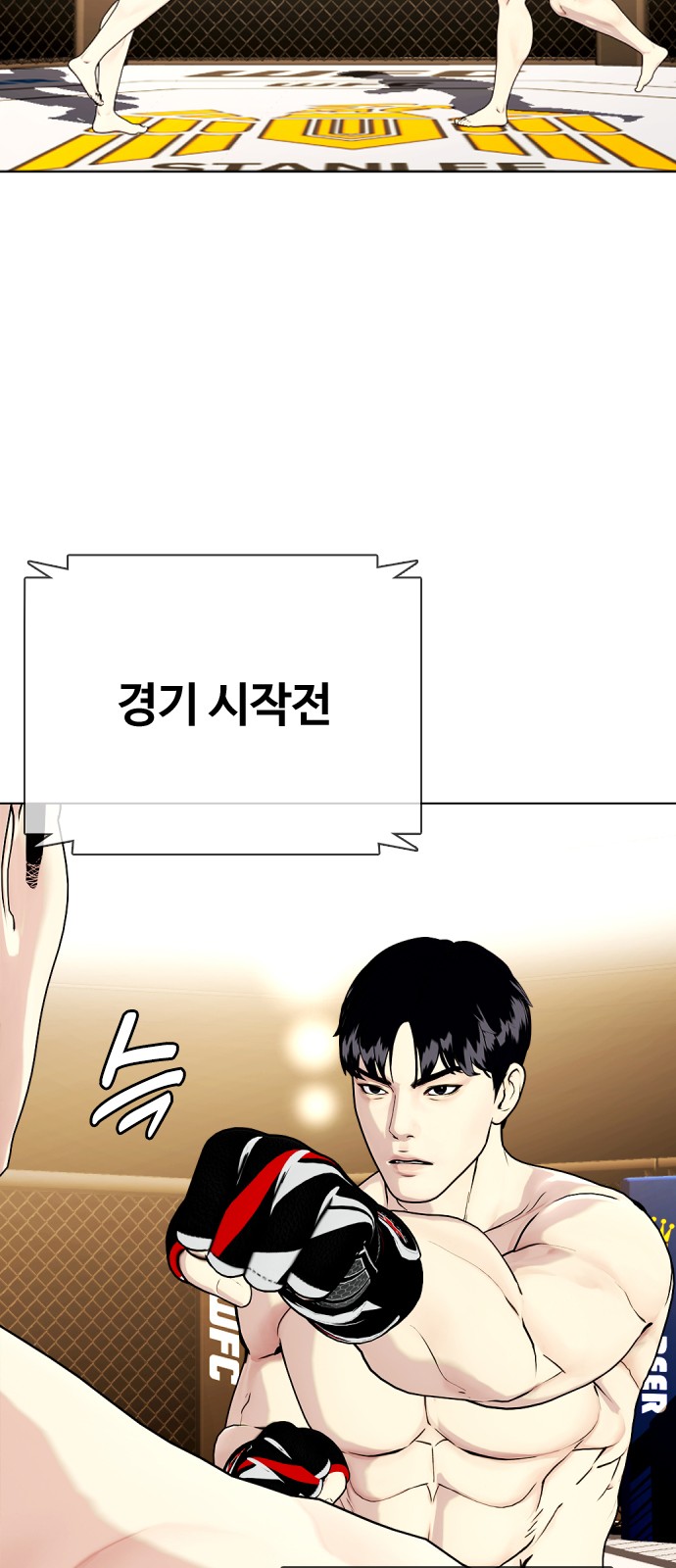81 페이지