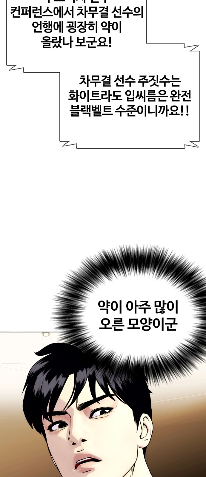 85 페이지