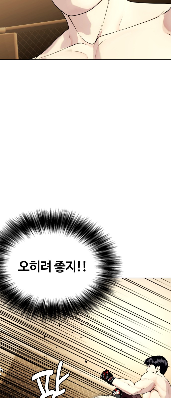 86 페이지