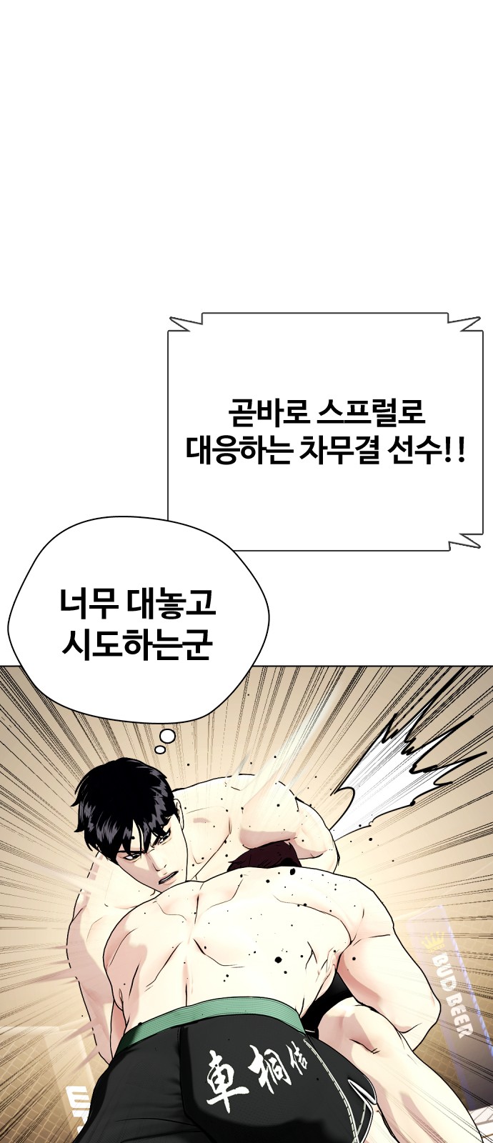 88 페이지