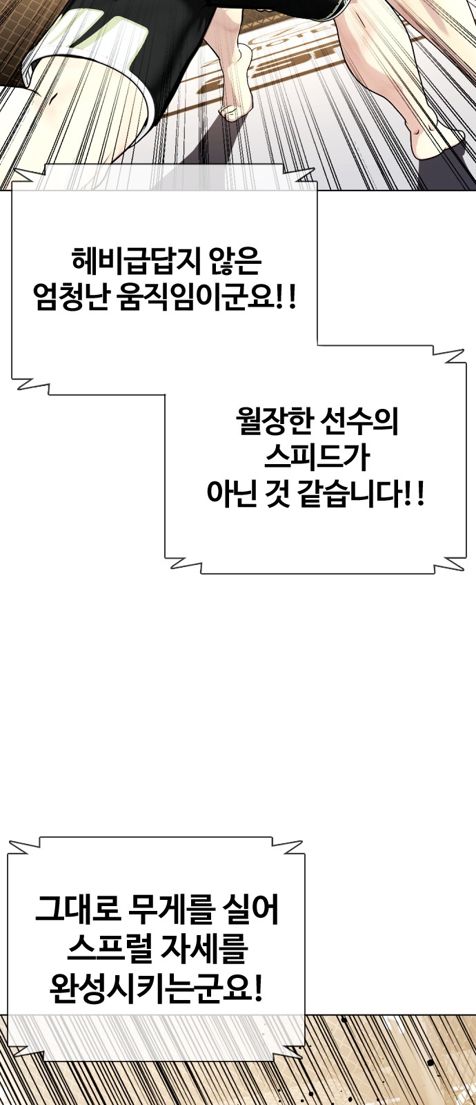 89 페이지