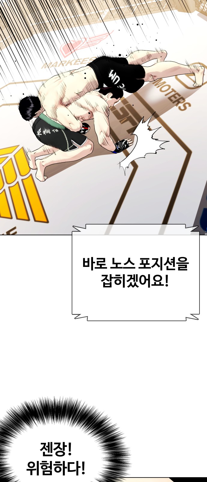 90 페이지