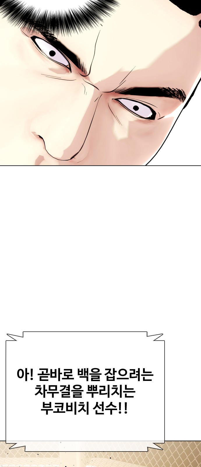 91 페이지