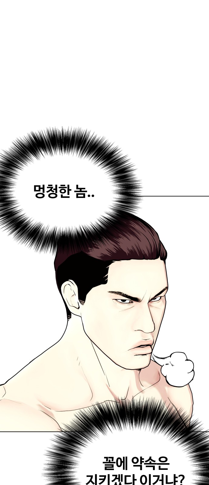 96 페이지