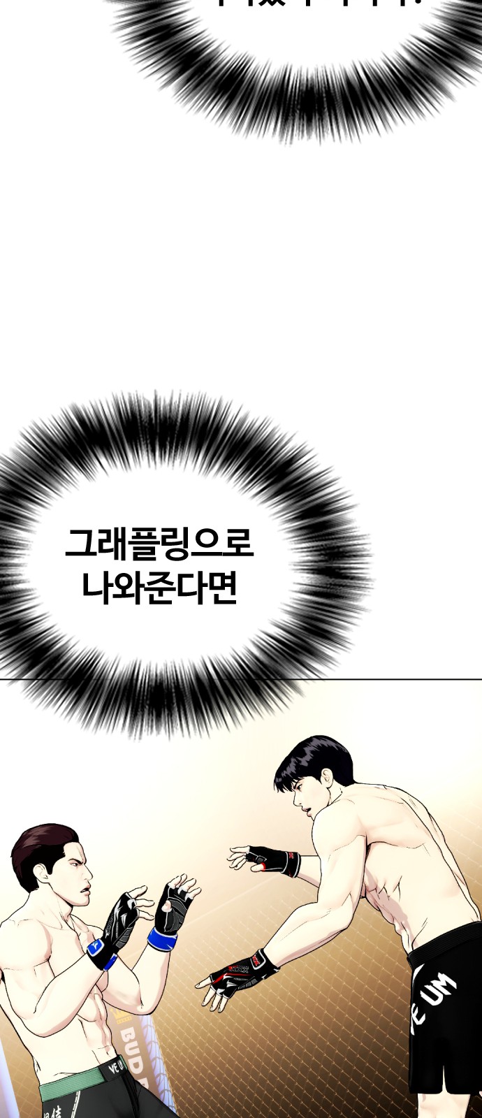 97 페이지