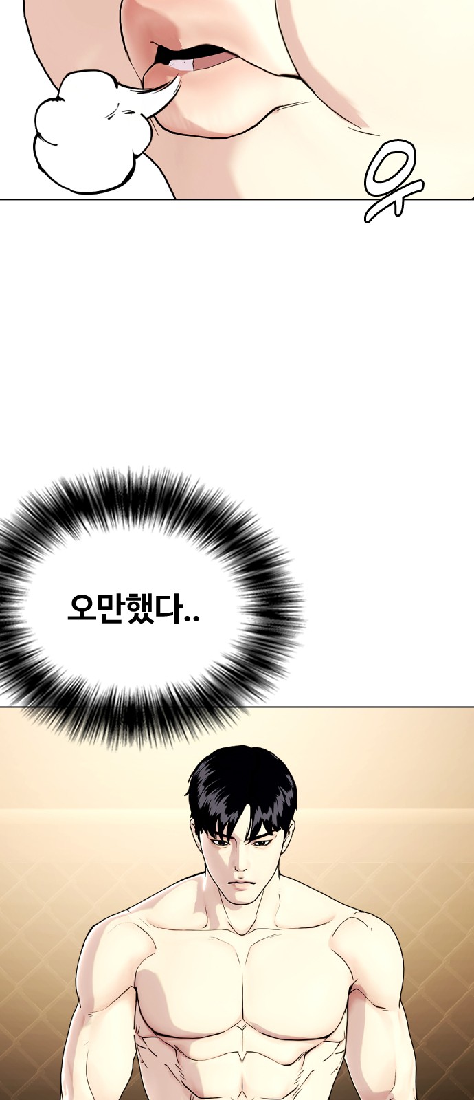 101 페이지