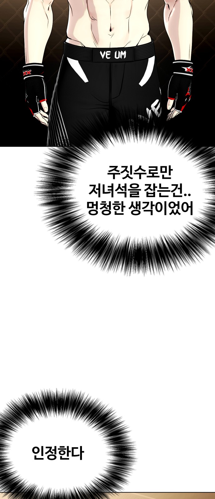 102 페이지