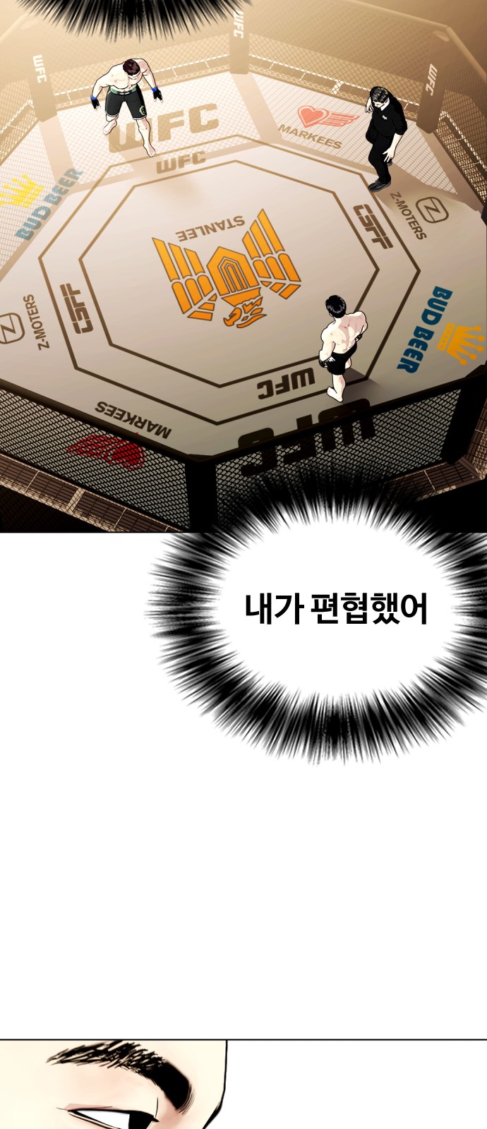 103 페이지