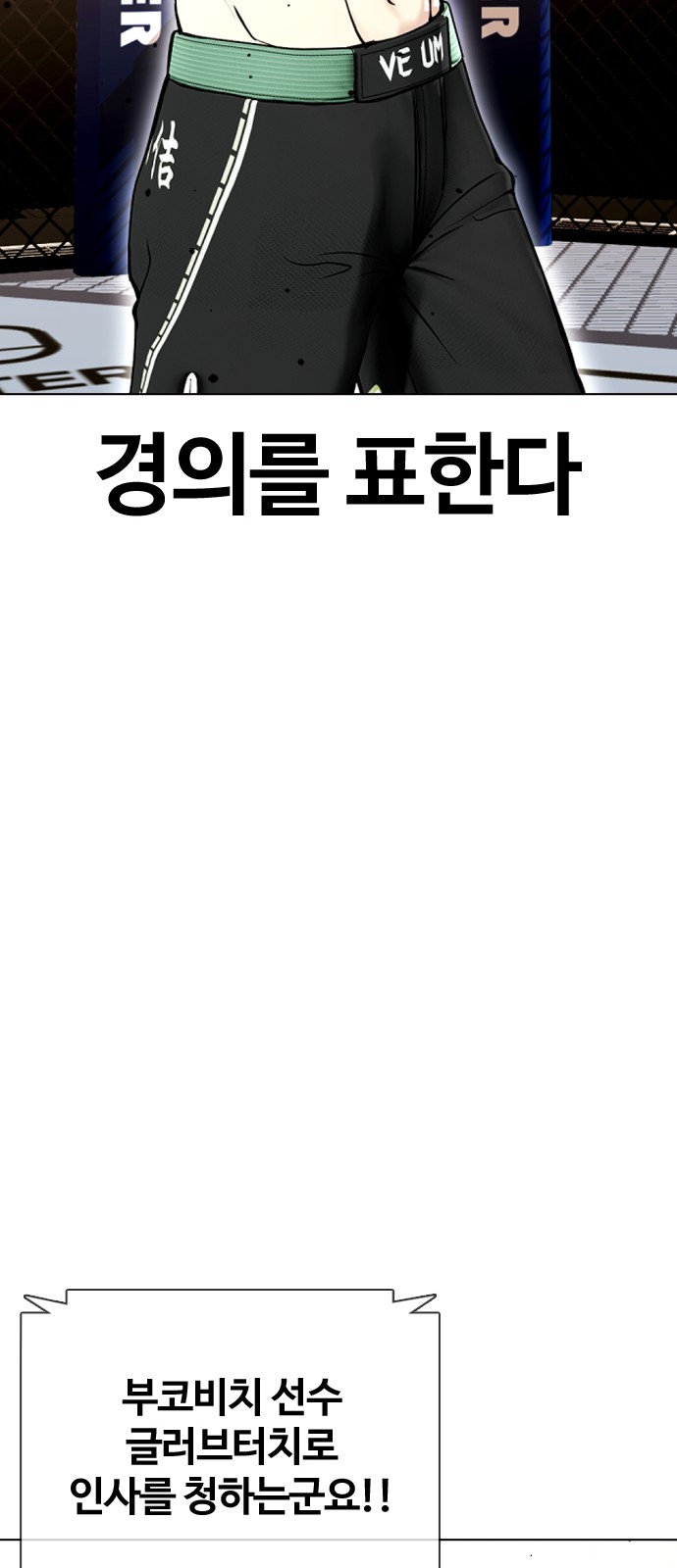 106 페이지