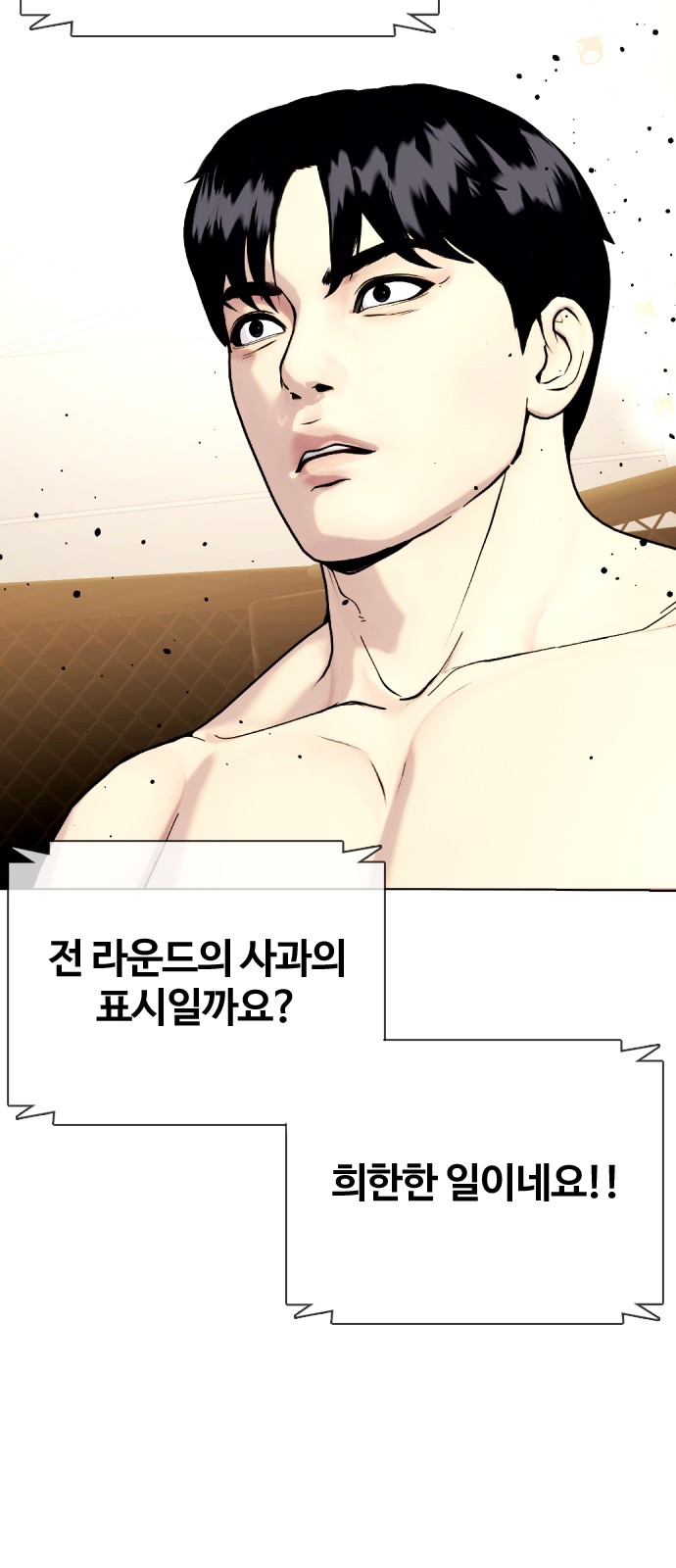 107 페이지
