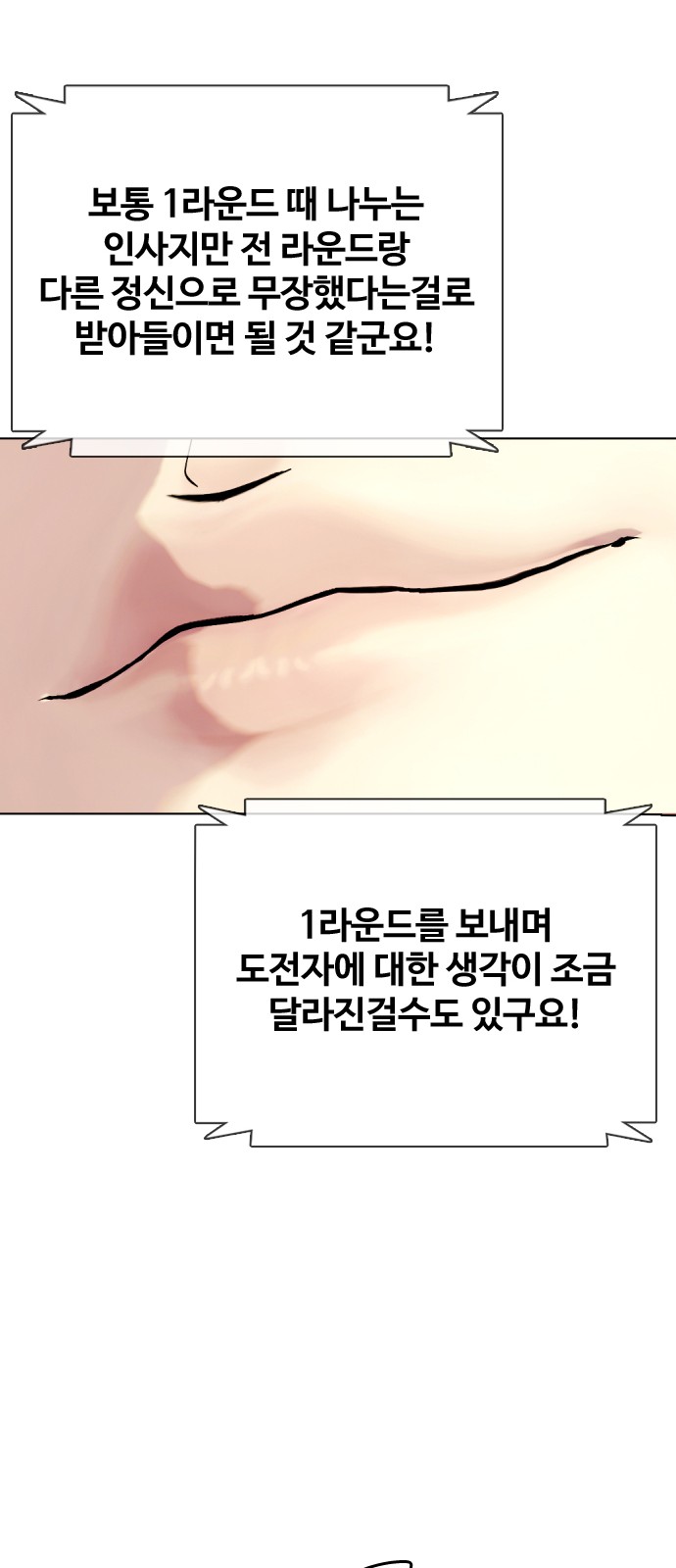 108 페이지