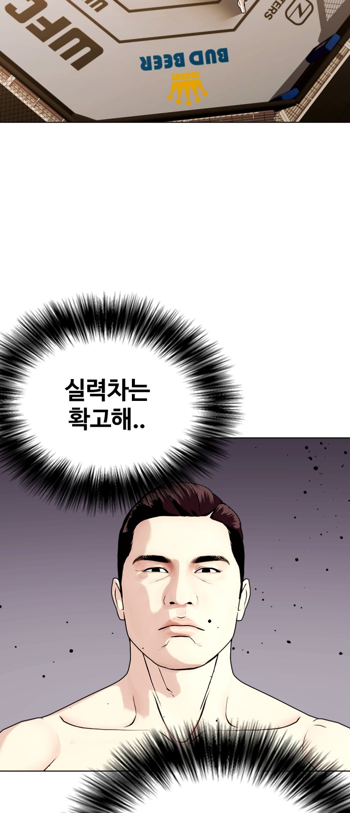 110 페이지