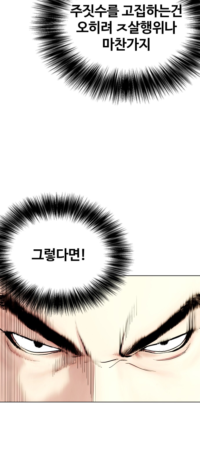 111 페이지