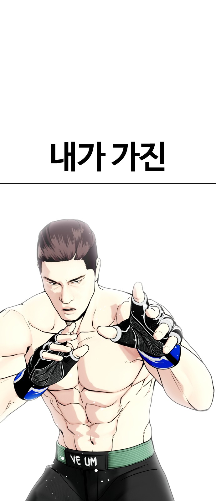 112 페이지