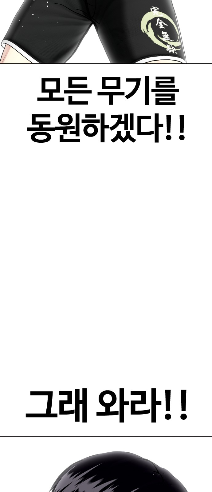 113 페이지