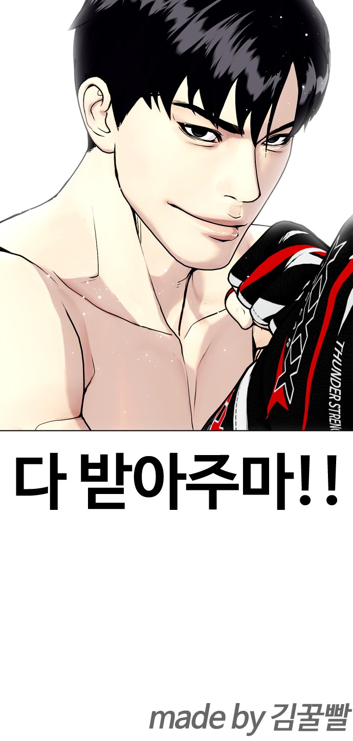 114 페이지