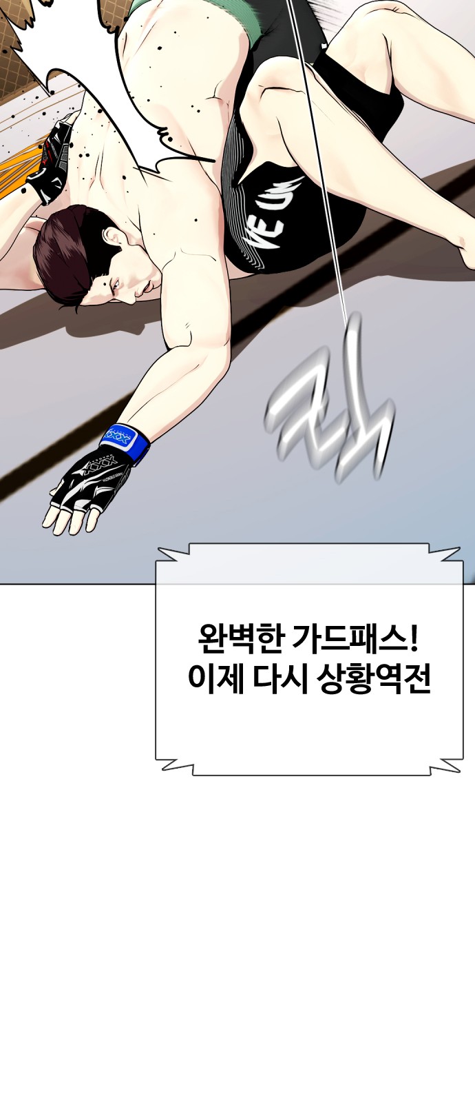 23 페이지