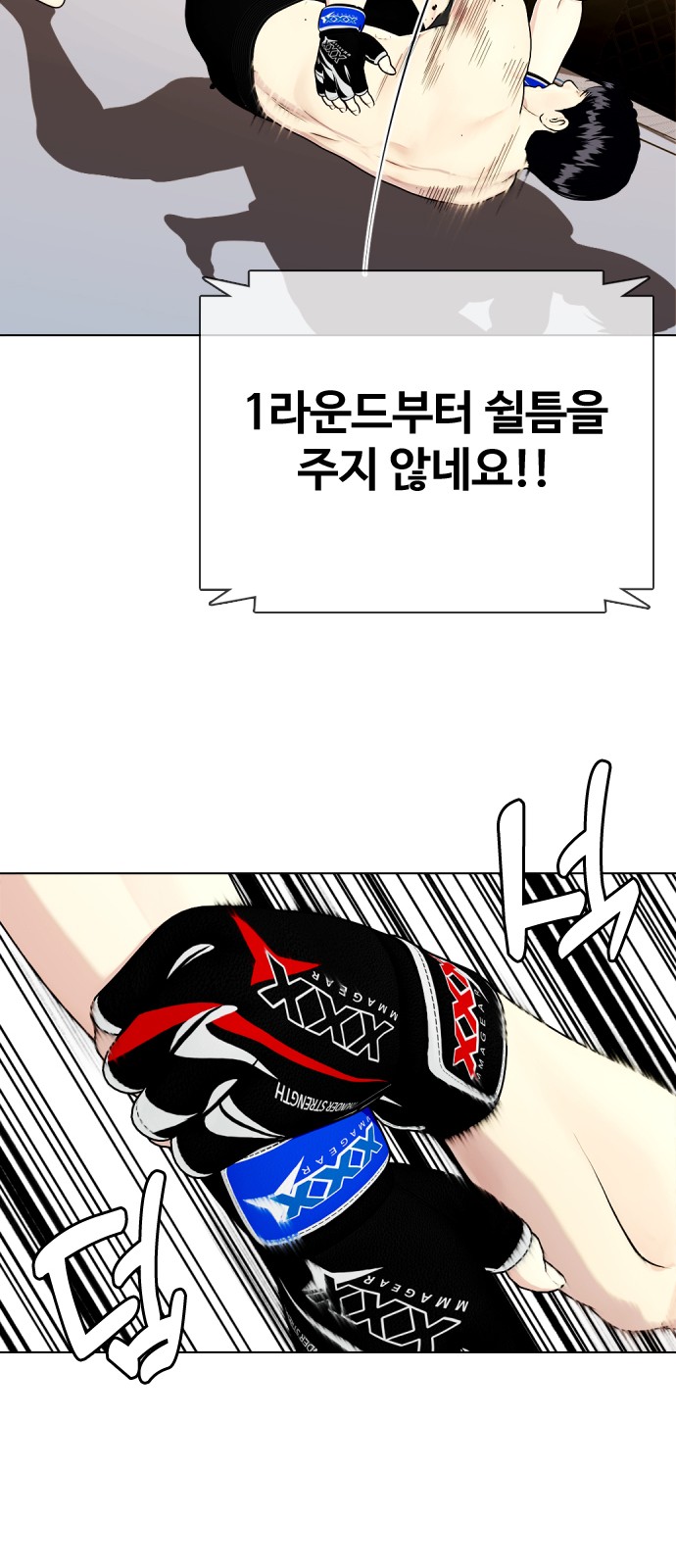 26 페이지