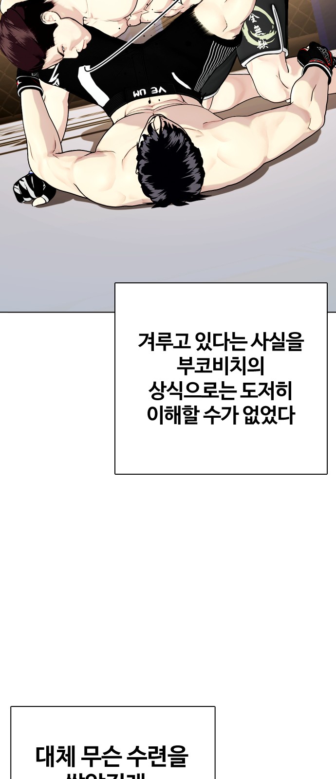 59 페이지