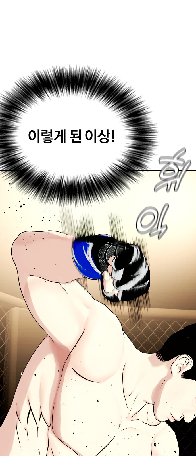 61 페이지