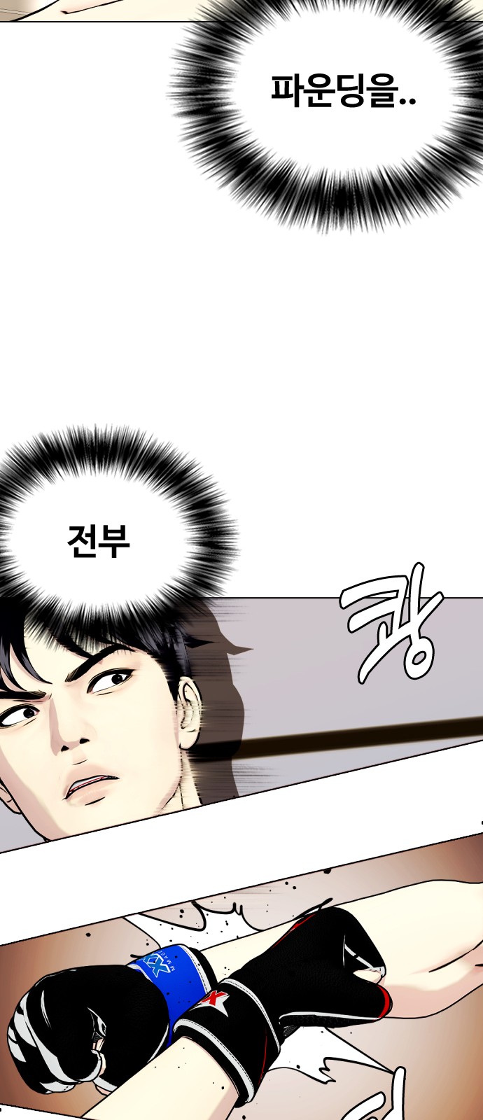 65 페이지