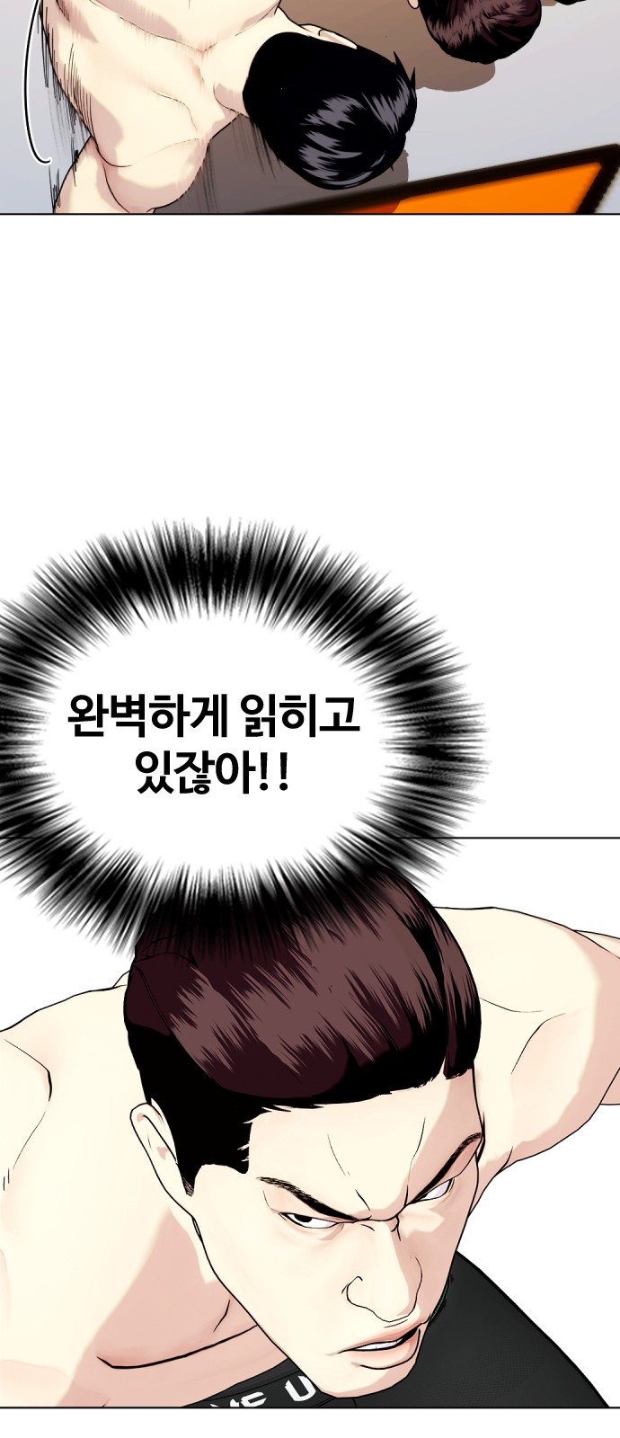 71 페이지