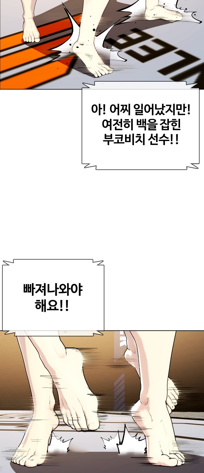 73 페이지