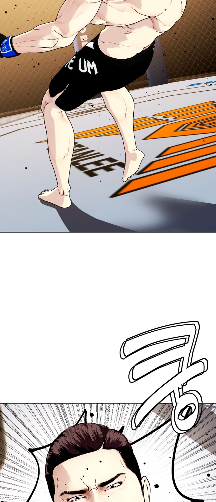 75 페이지