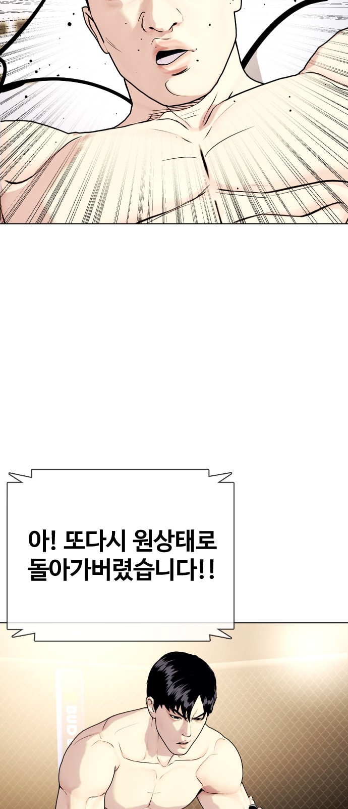 76 페이지