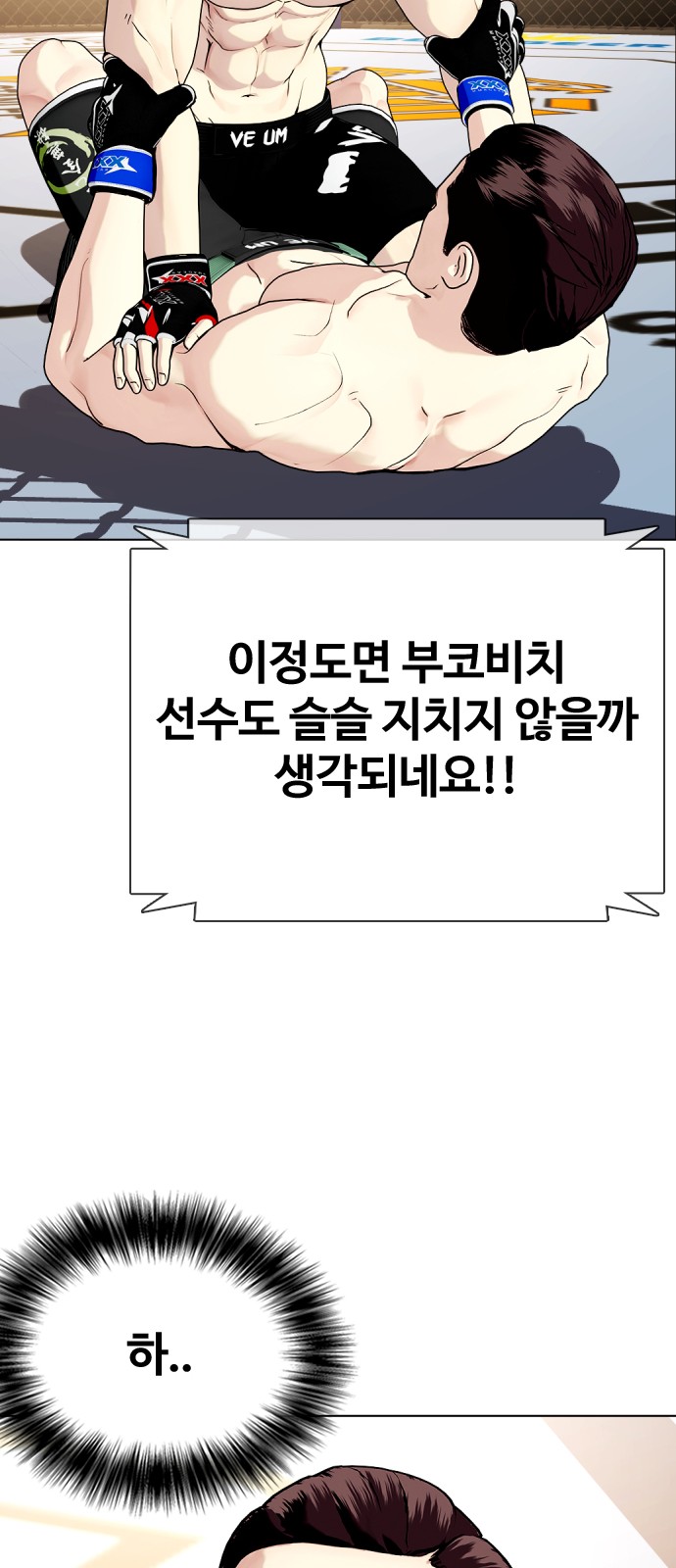 77 페이지