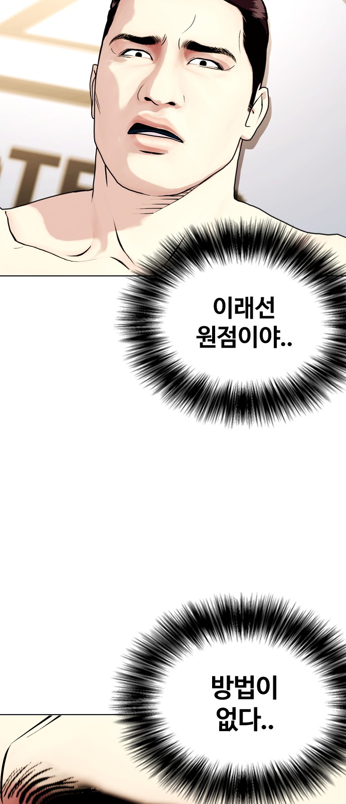 78 페이지