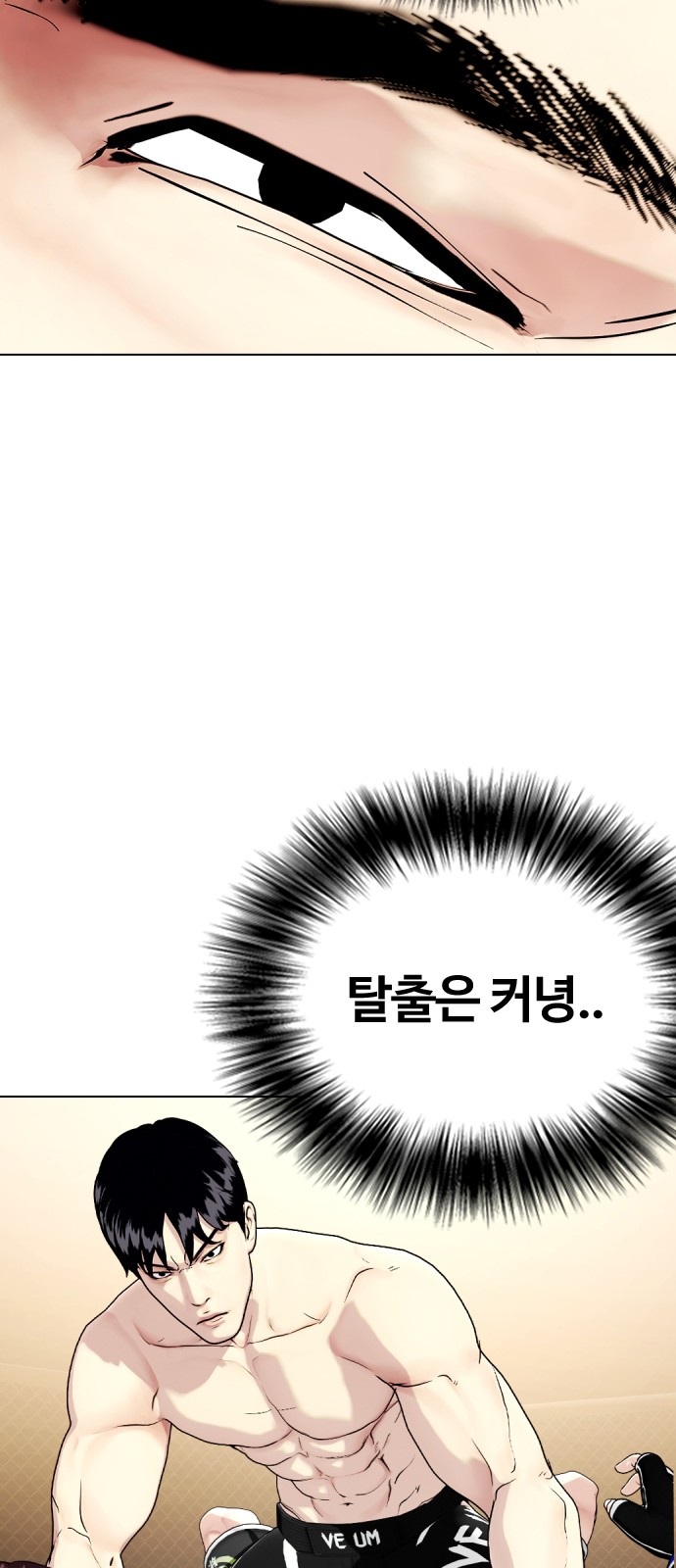 79 페이지