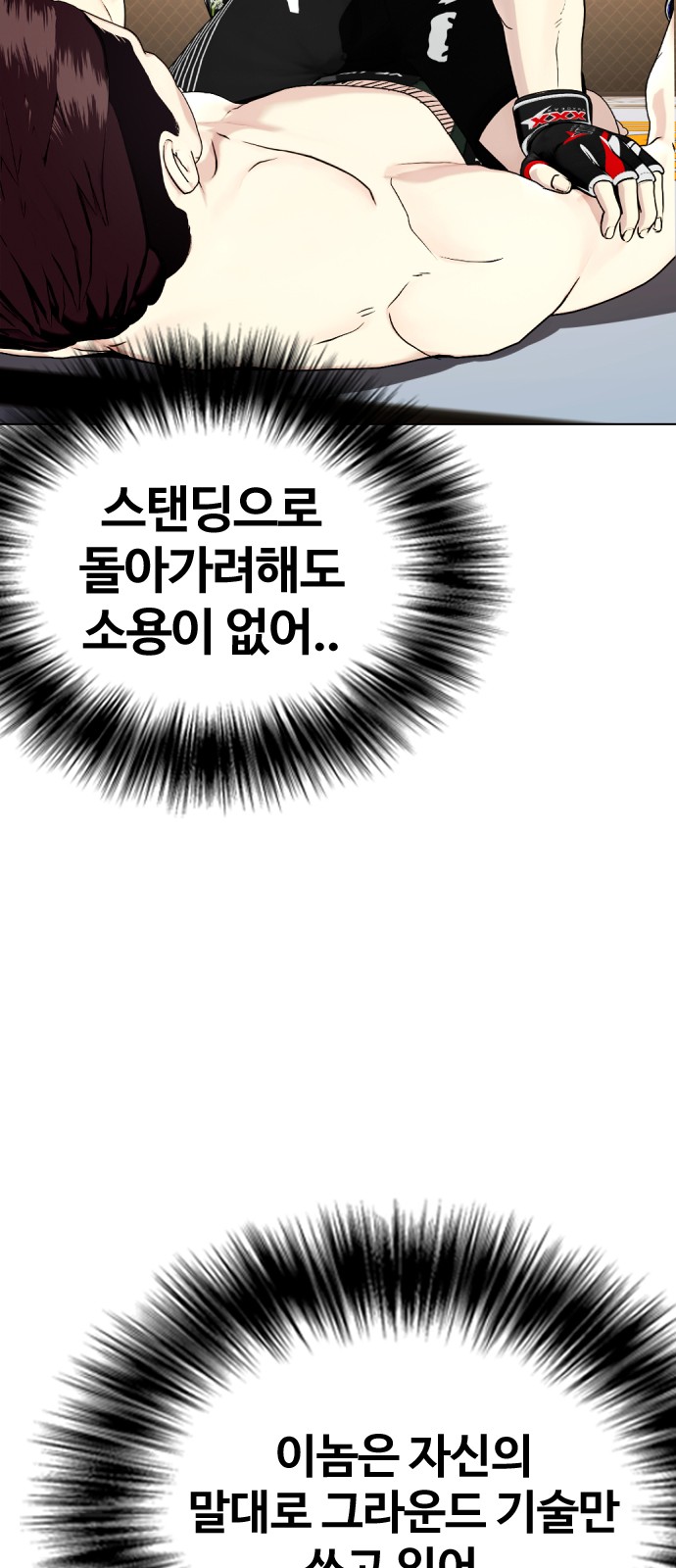 80 페이지