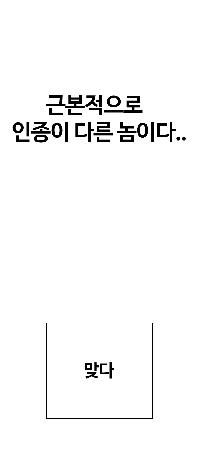 83 페이지