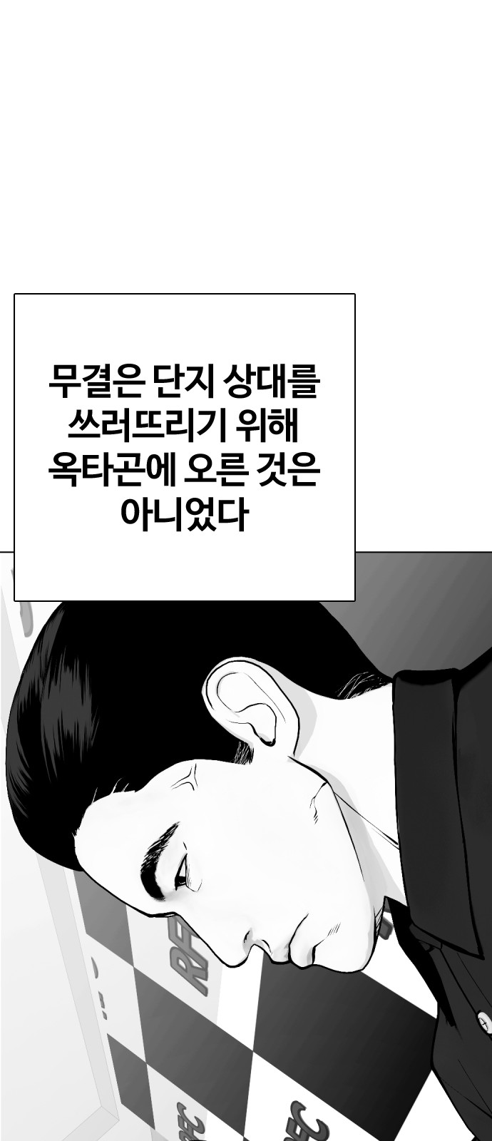 84 페이지