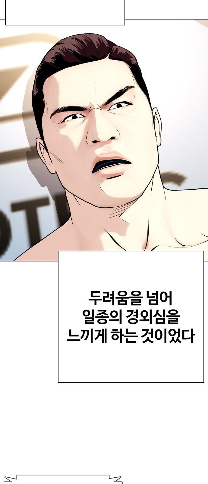 86 페이지