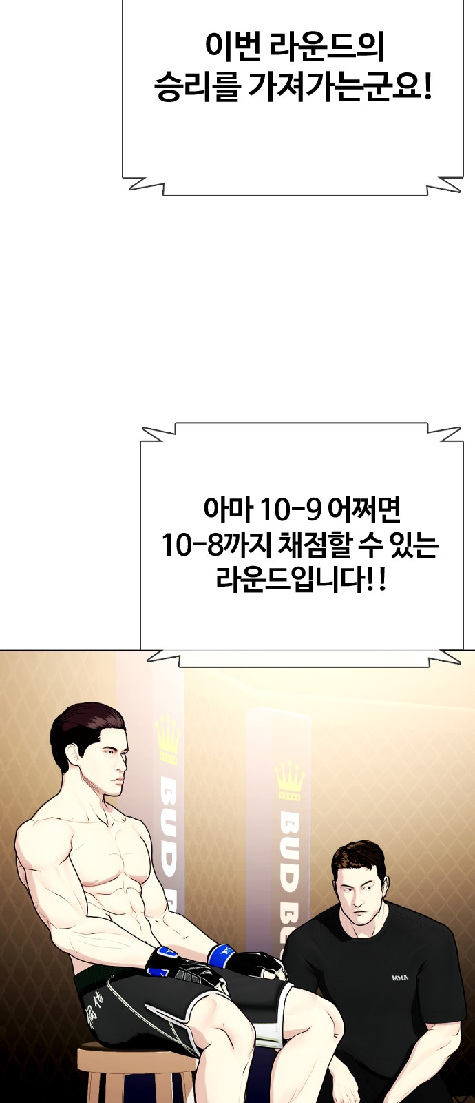 88 페이지