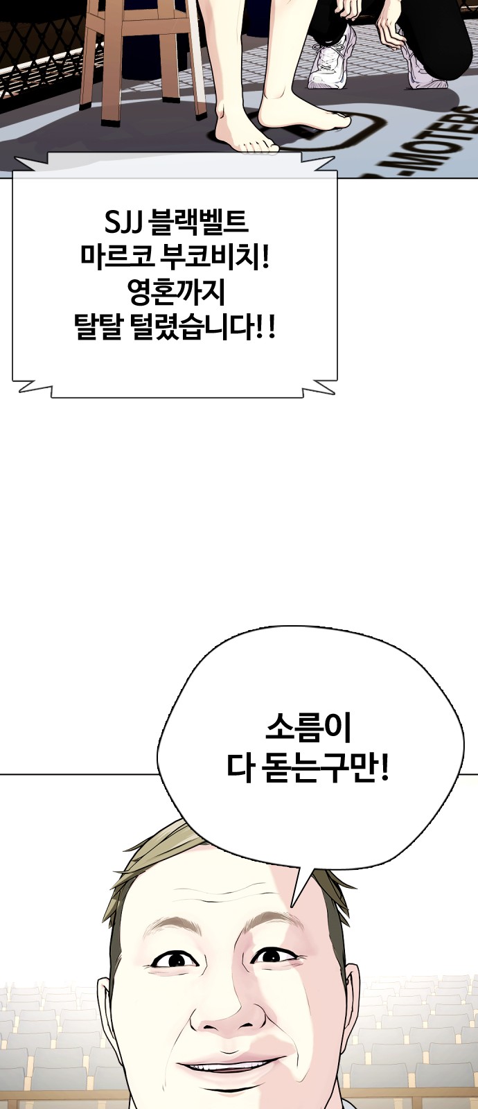 89 페이지