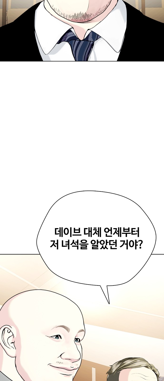 90 페이지