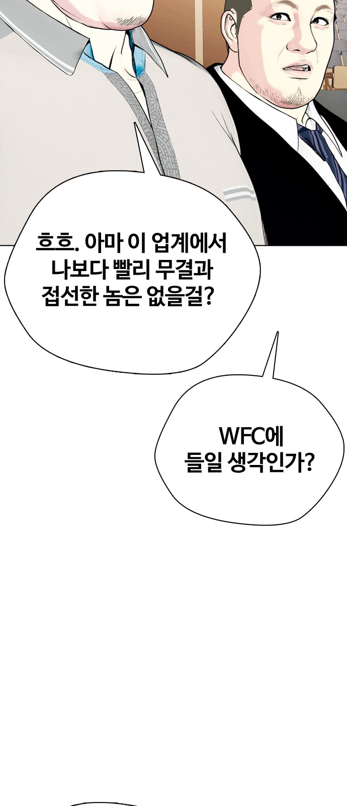 91 페이지