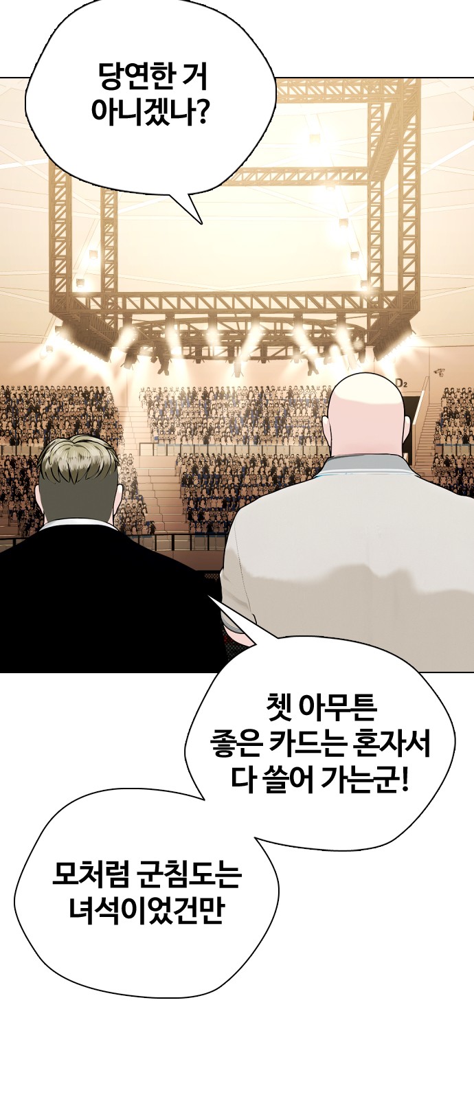 92 페이지