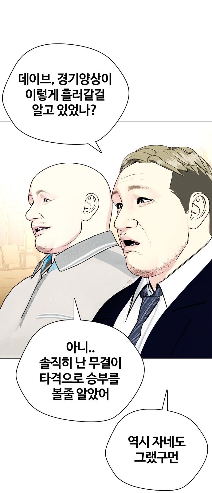 93 페이지