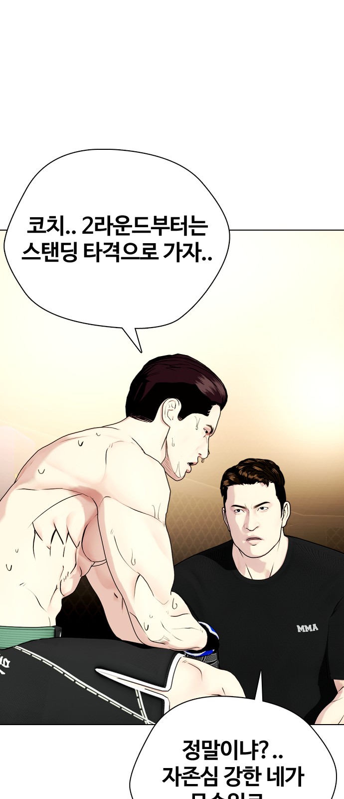 94 페이지