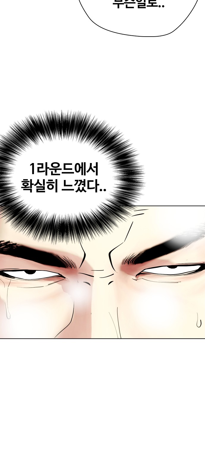 95 페이지