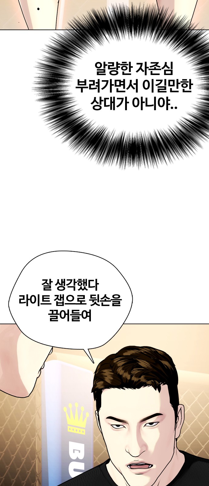 97 페이지