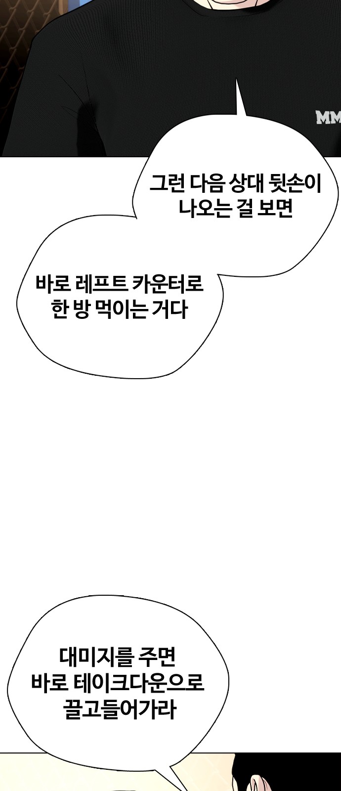 98 페이지